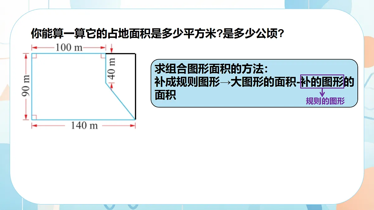 18605505第8页