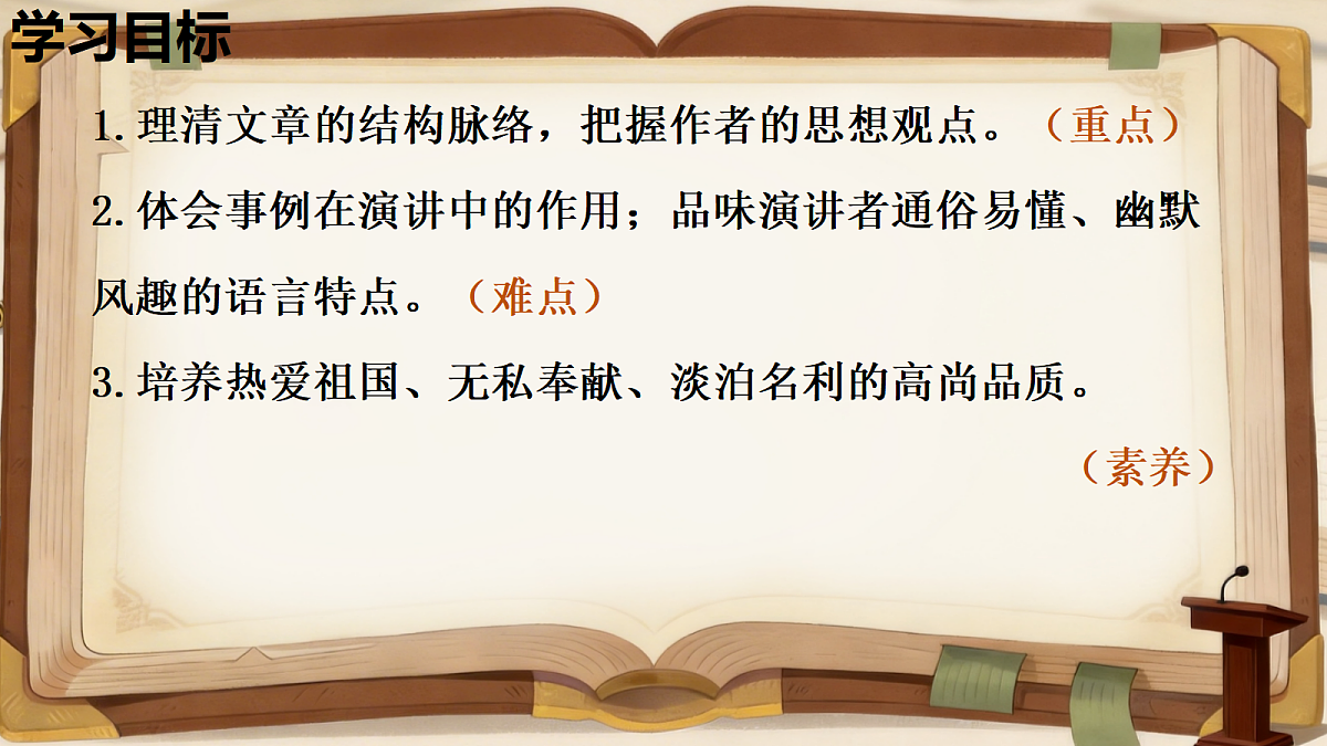 18605572第3页