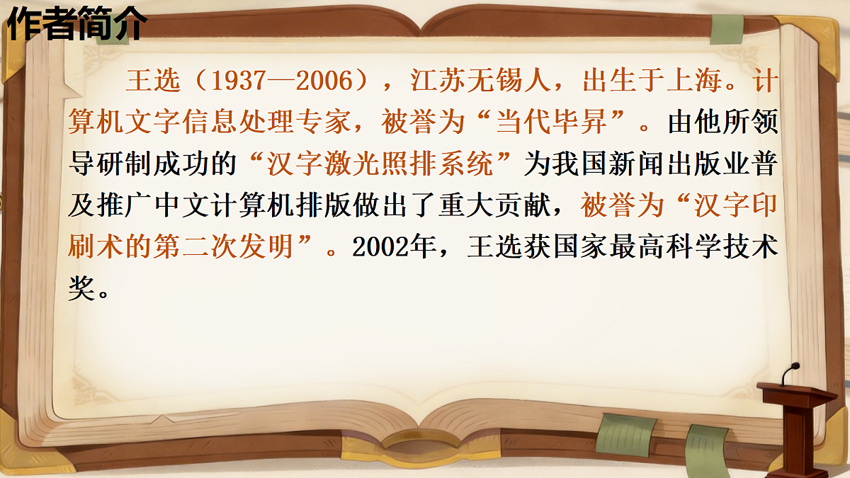 18605572第4页