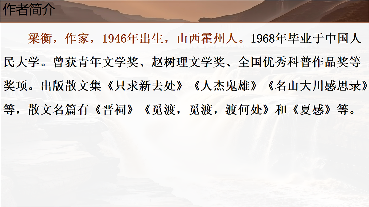 18605574第4页