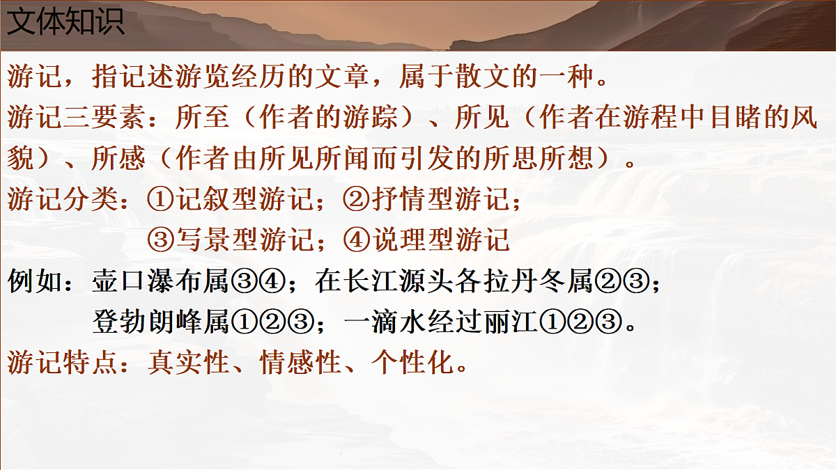 18605574第6页