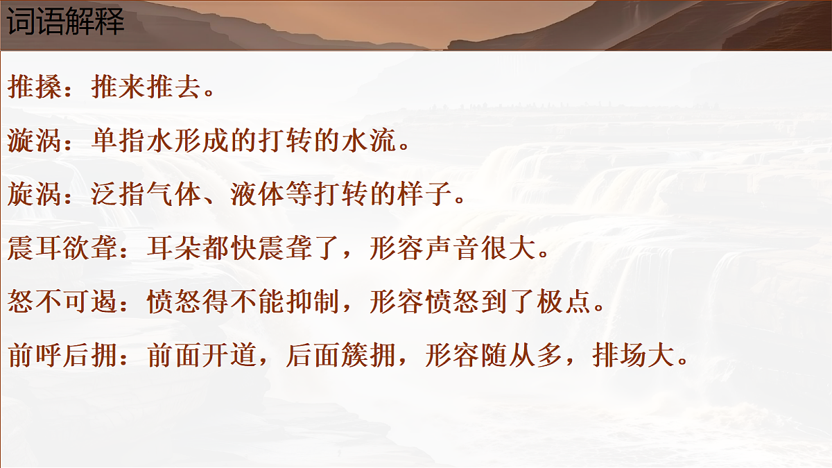 18605574第8页