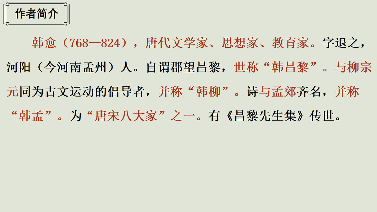 18605575第4页