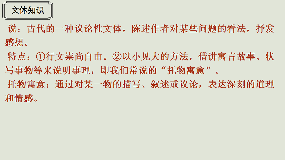 18605575第6页