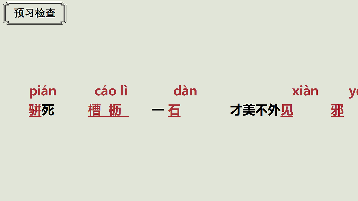 18605575第7页