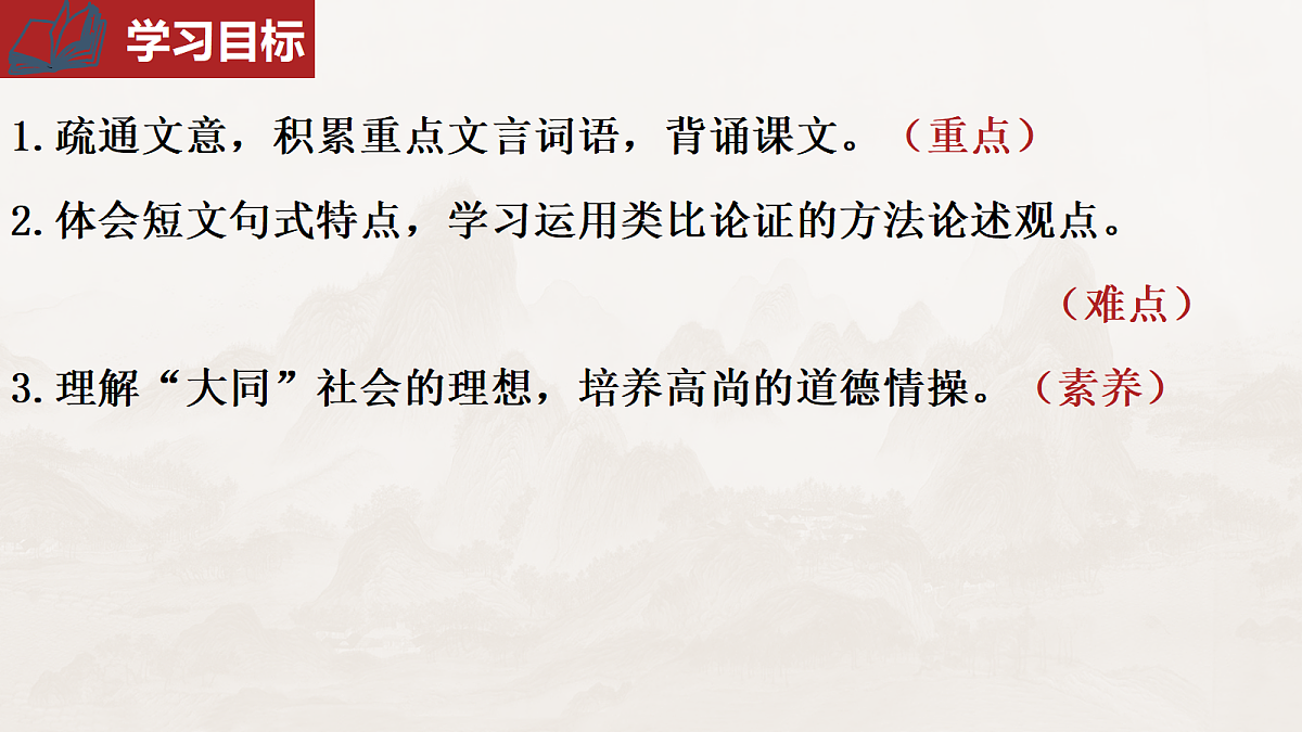 18605578第3页