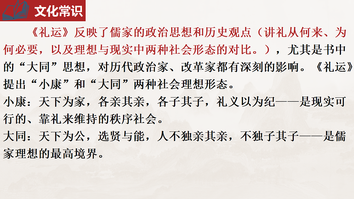 18605578第4页