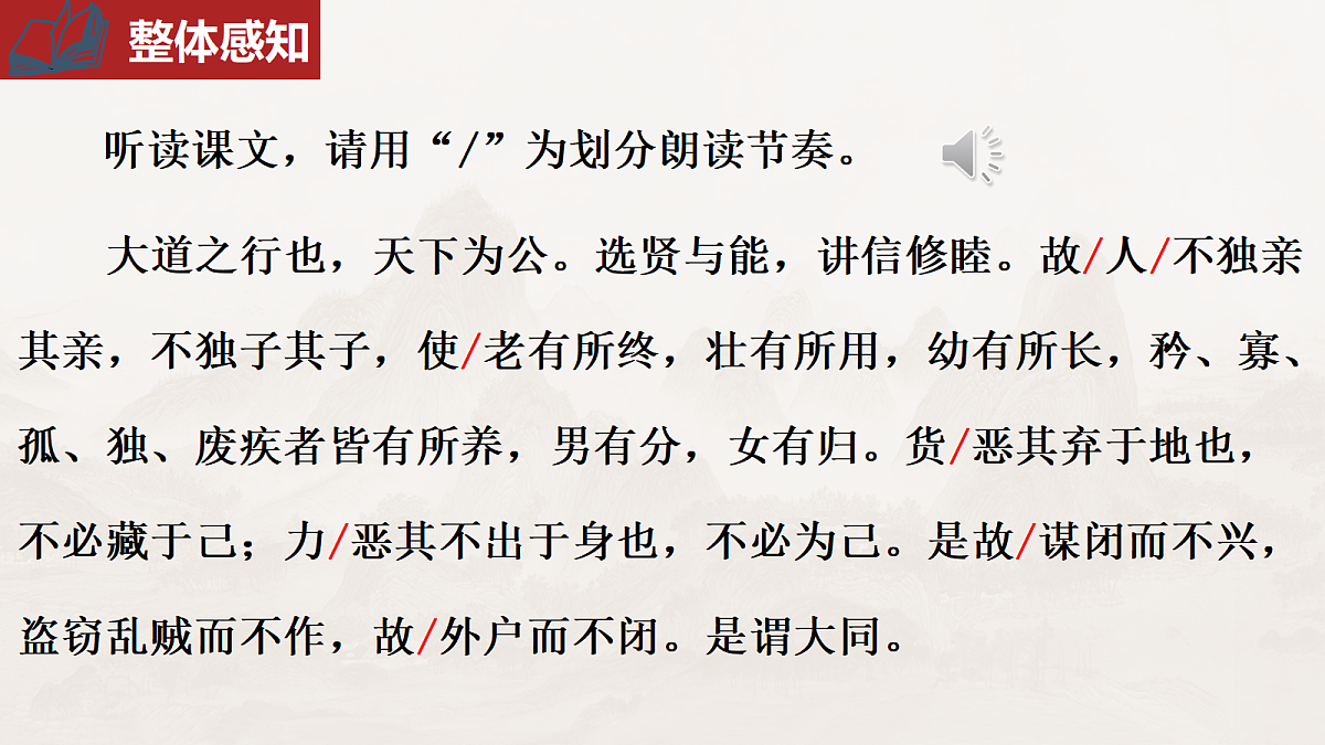 18605578第6页