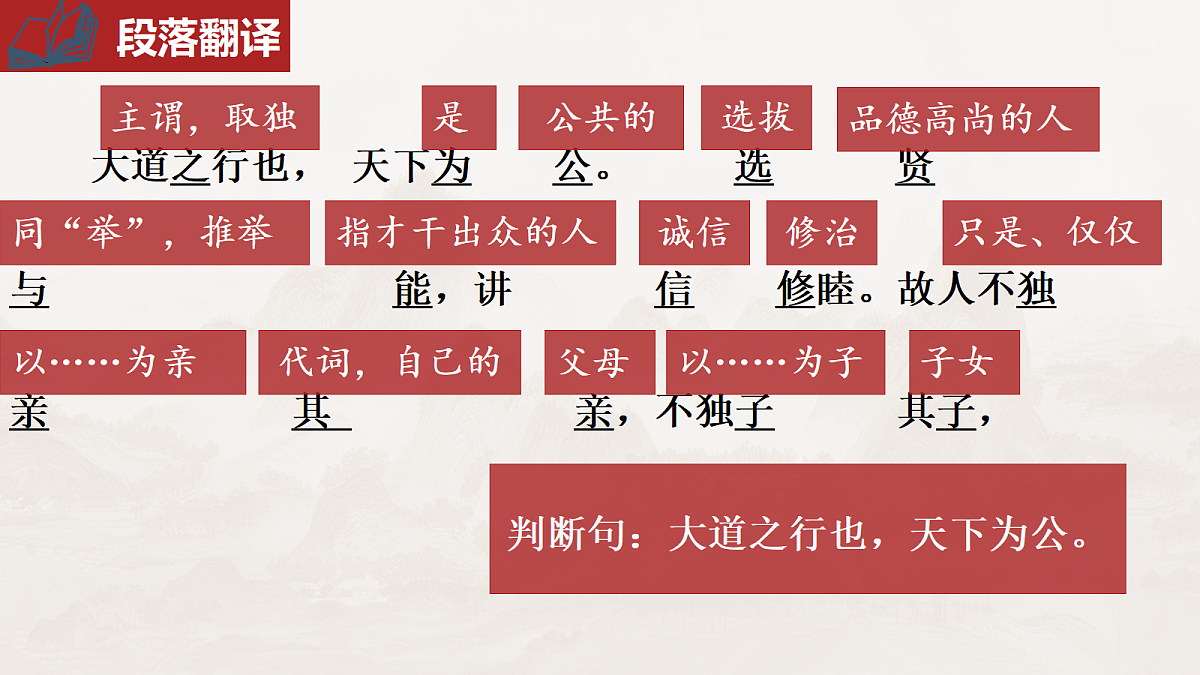 18605578第7页