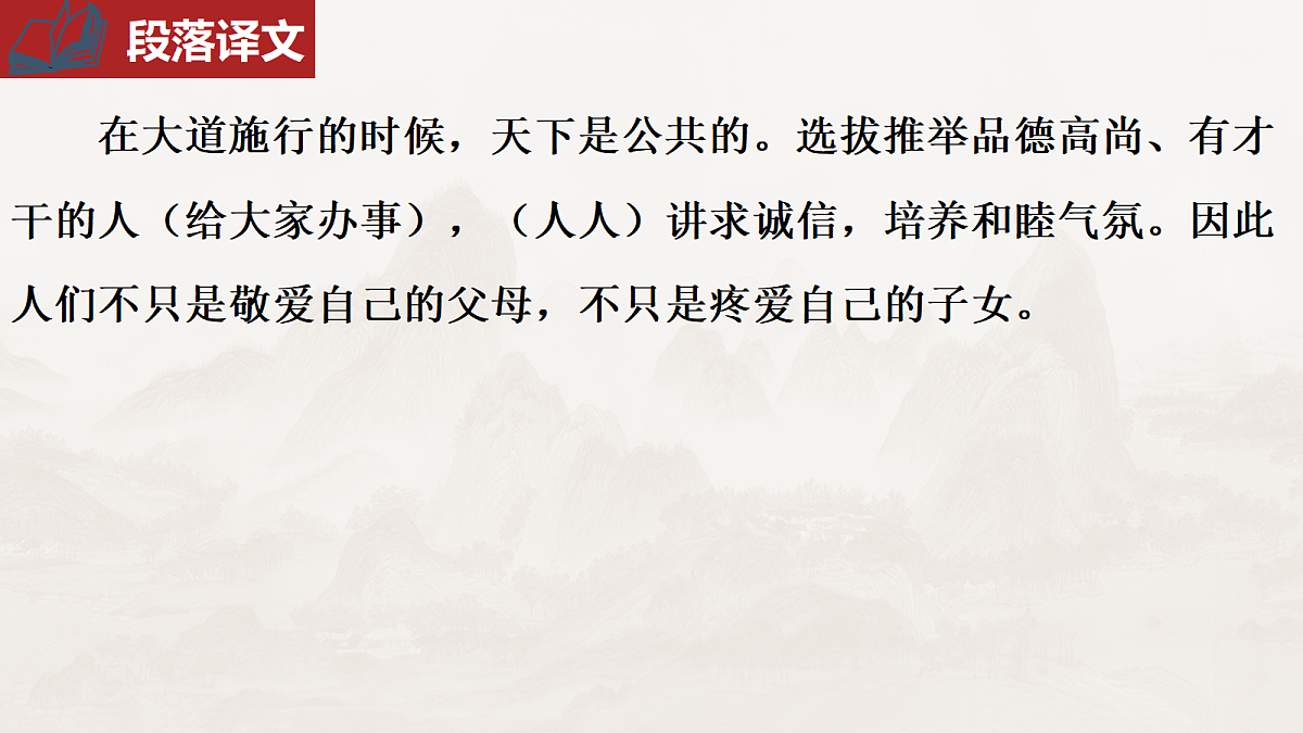 18605578第8页
