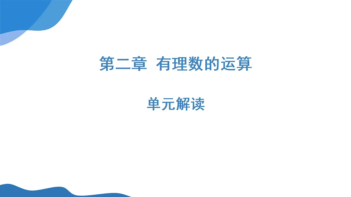 18605693第1页