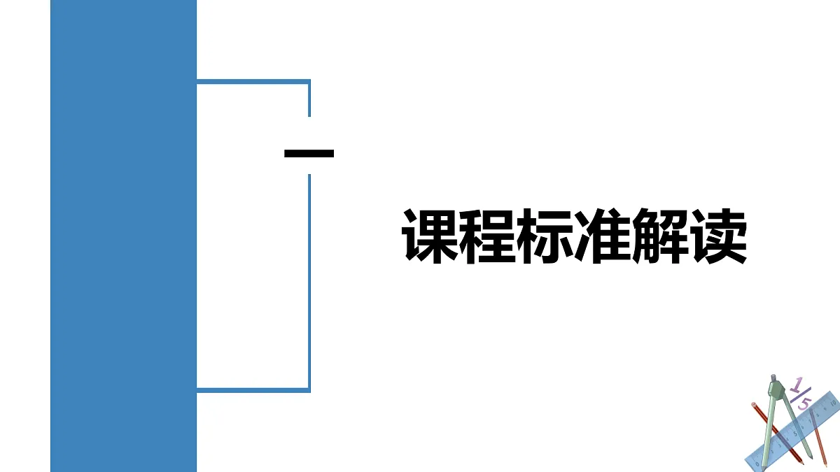 18605693第3页