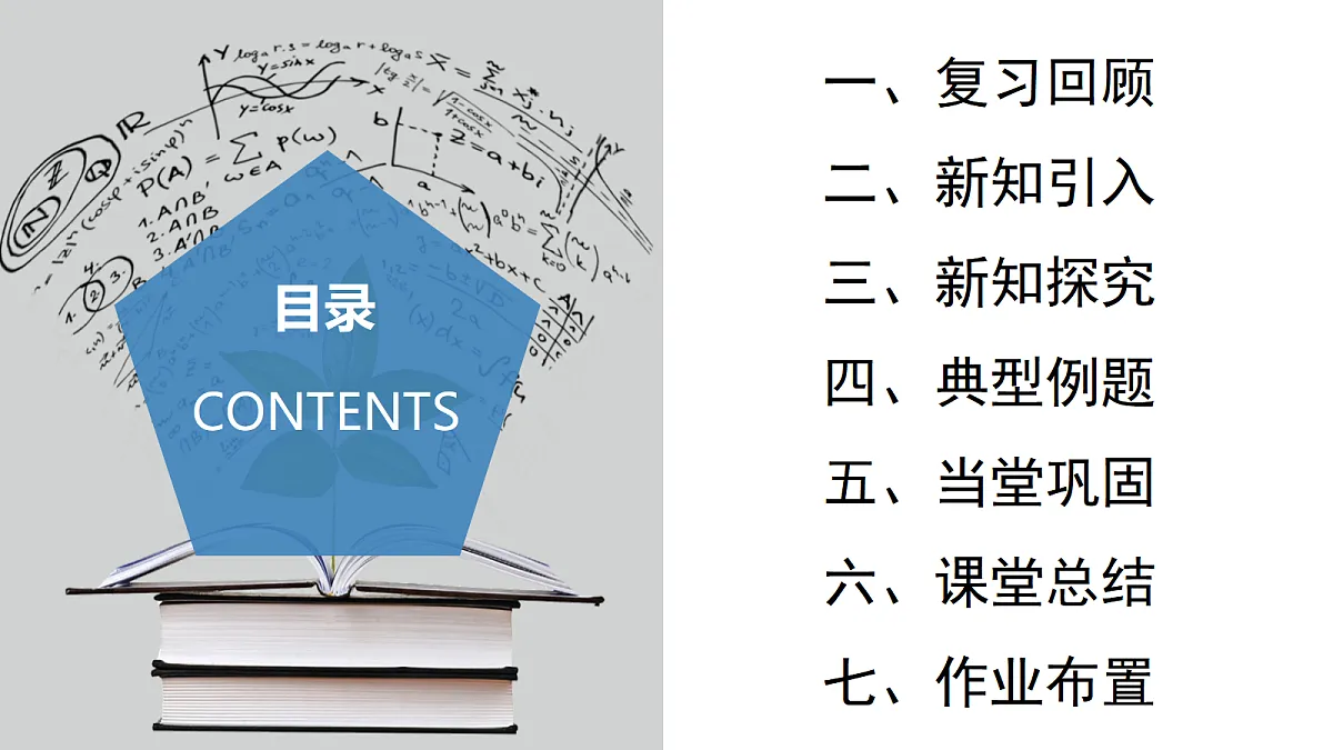 18605694第3页