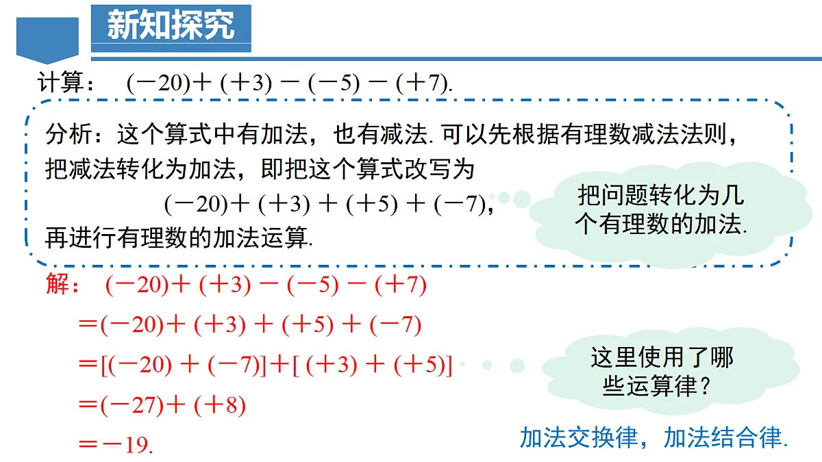 18605694第7页