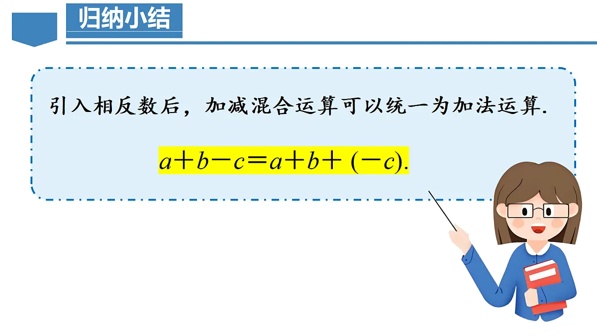 18605694第8页