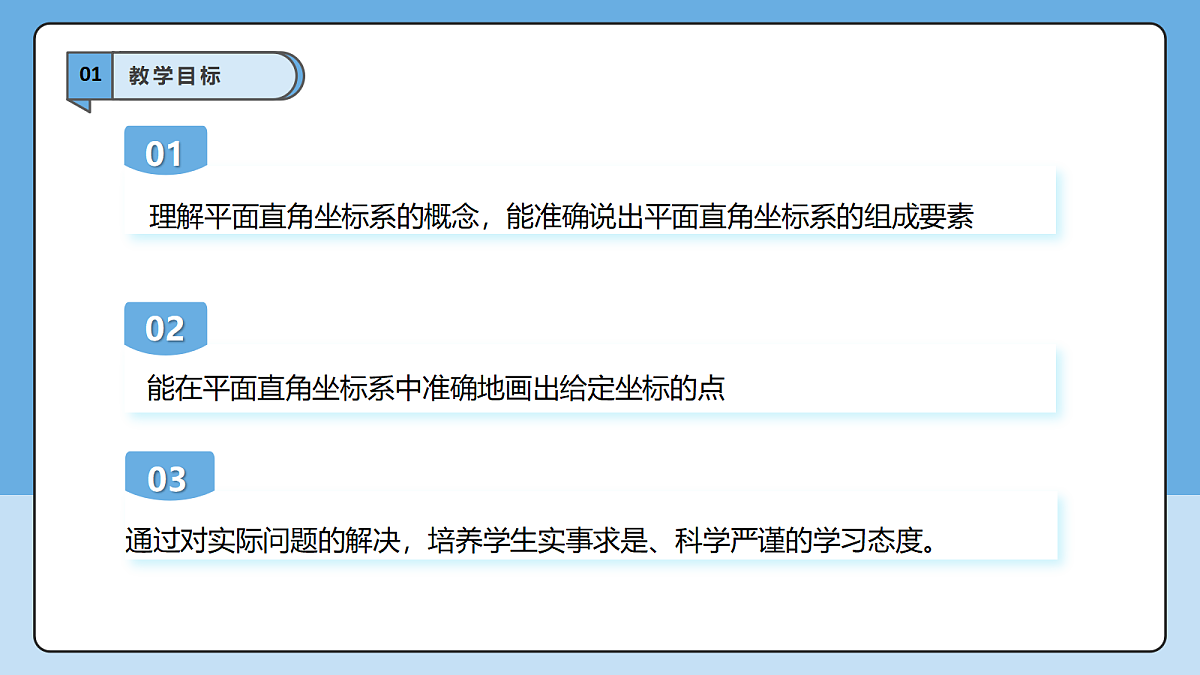 18605728第3页