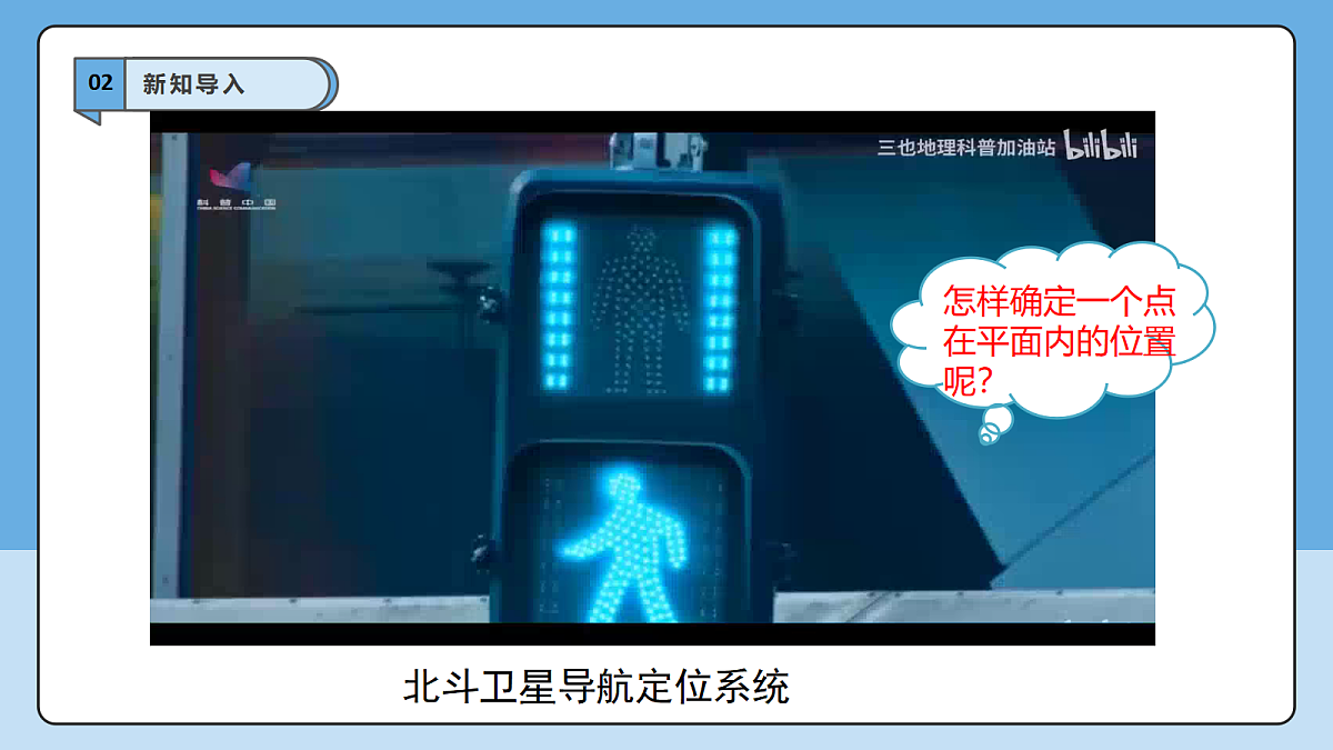 18605728第5页