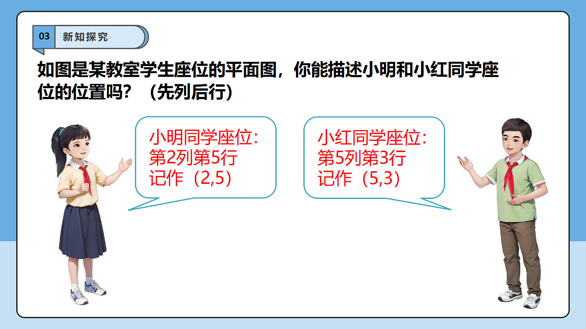 18605728第7页
