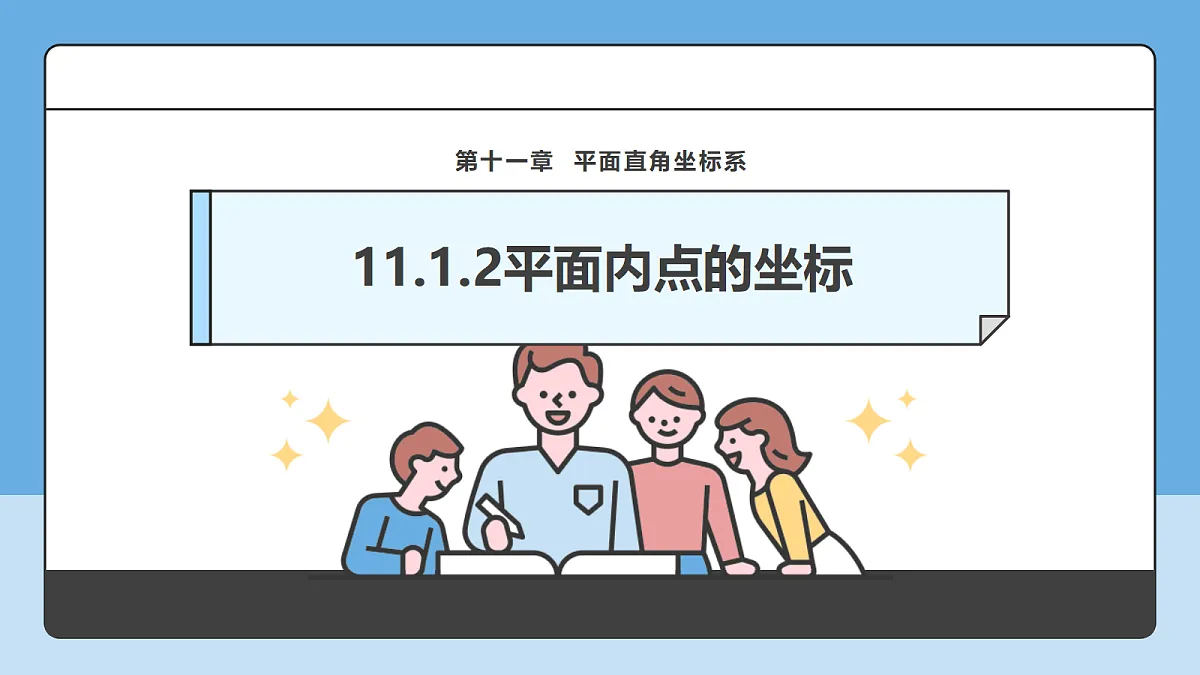 18605729第1页