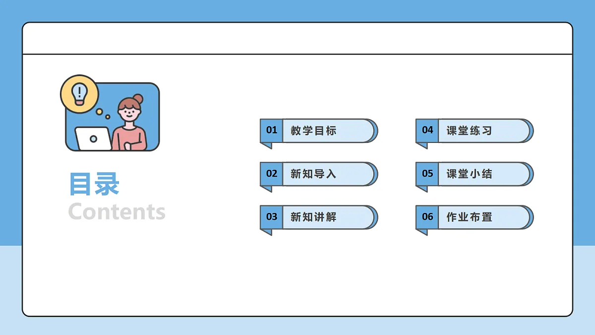 18605729第2页