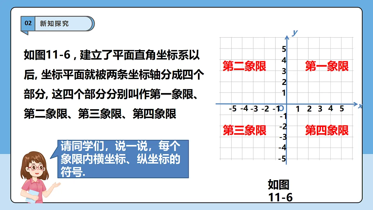 18605729第6页