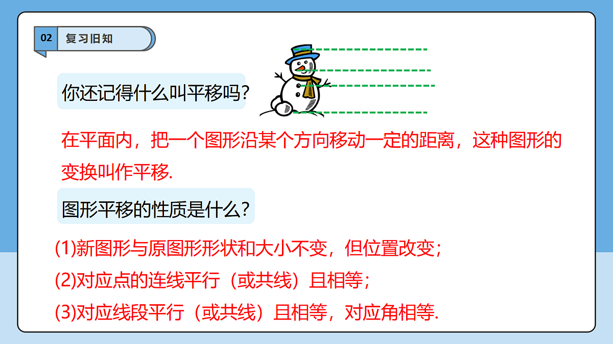 18605731第4页
