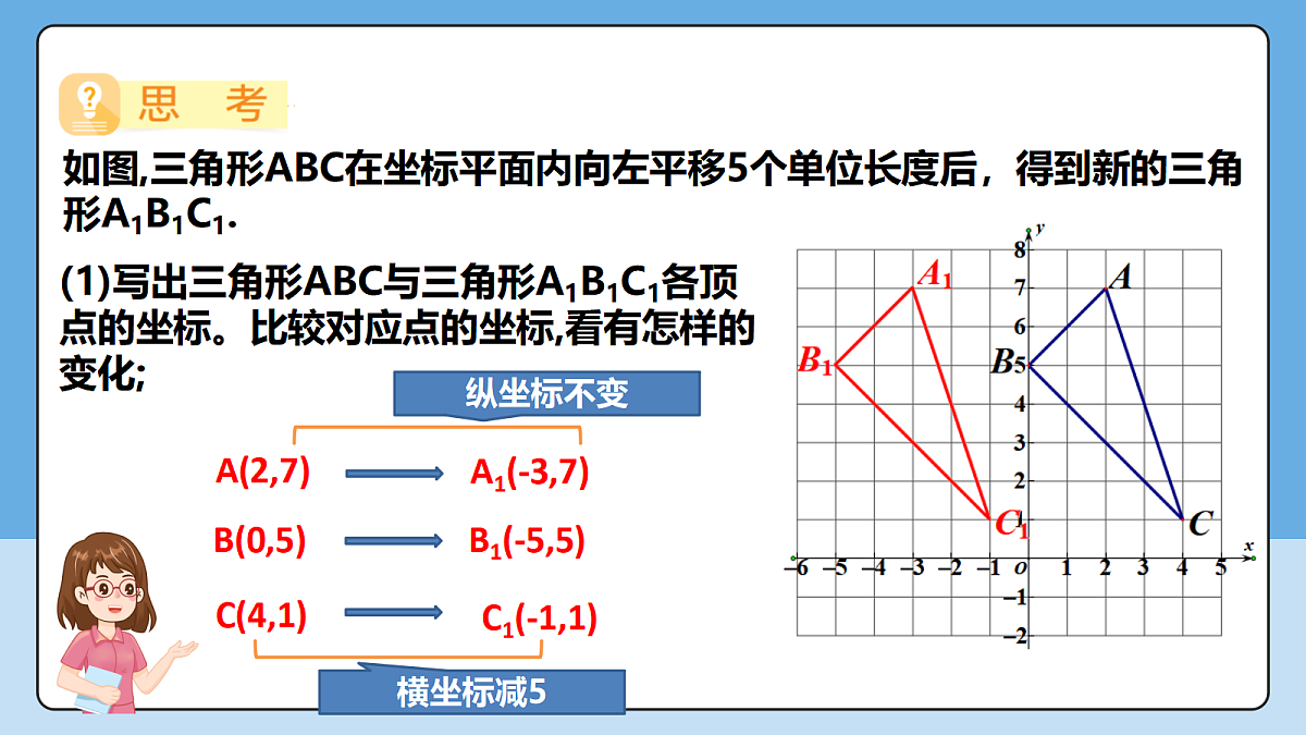 18605731第6页