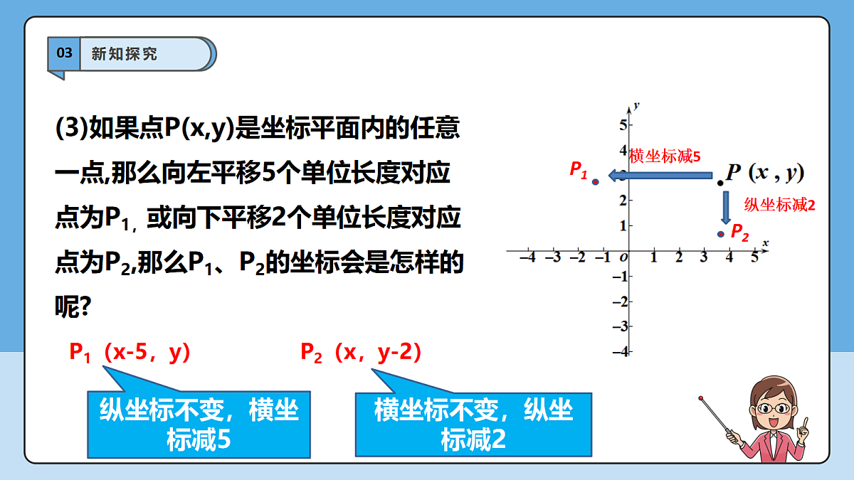 18605731第8页