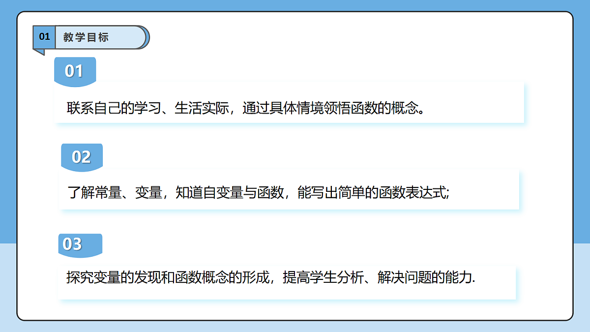 18605732第3页