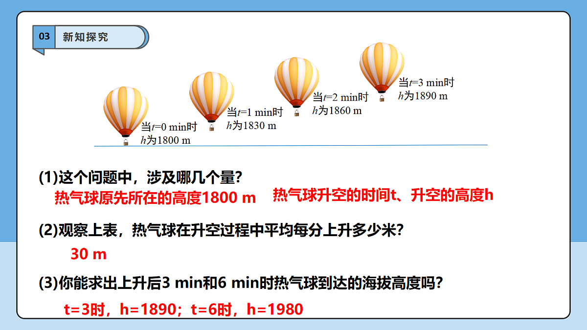 18605732第7页