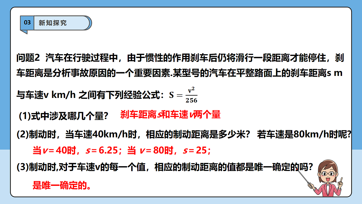18605732第8页