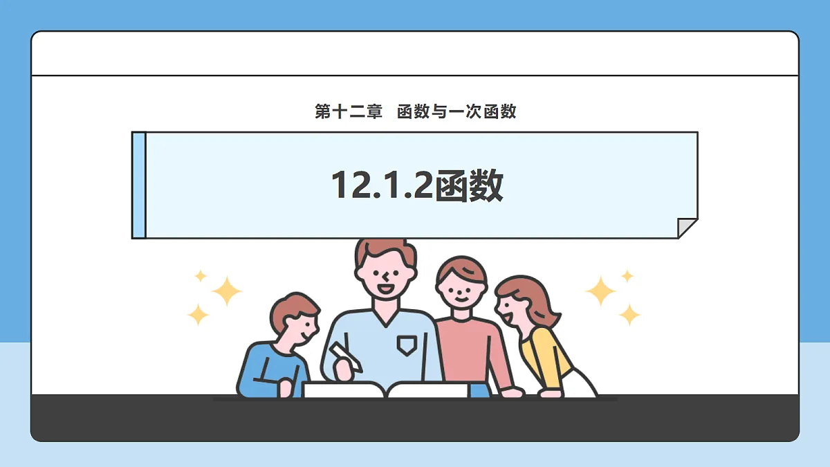 18605733第1页