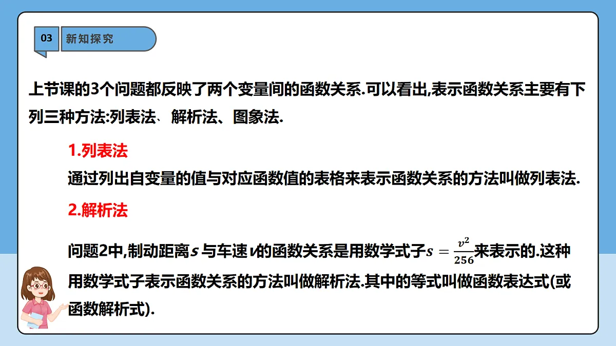 18605733第6页