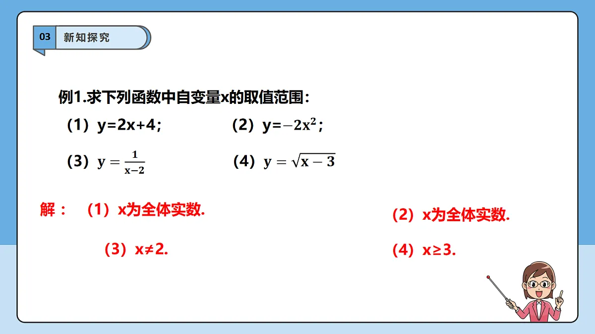 18605733第8页