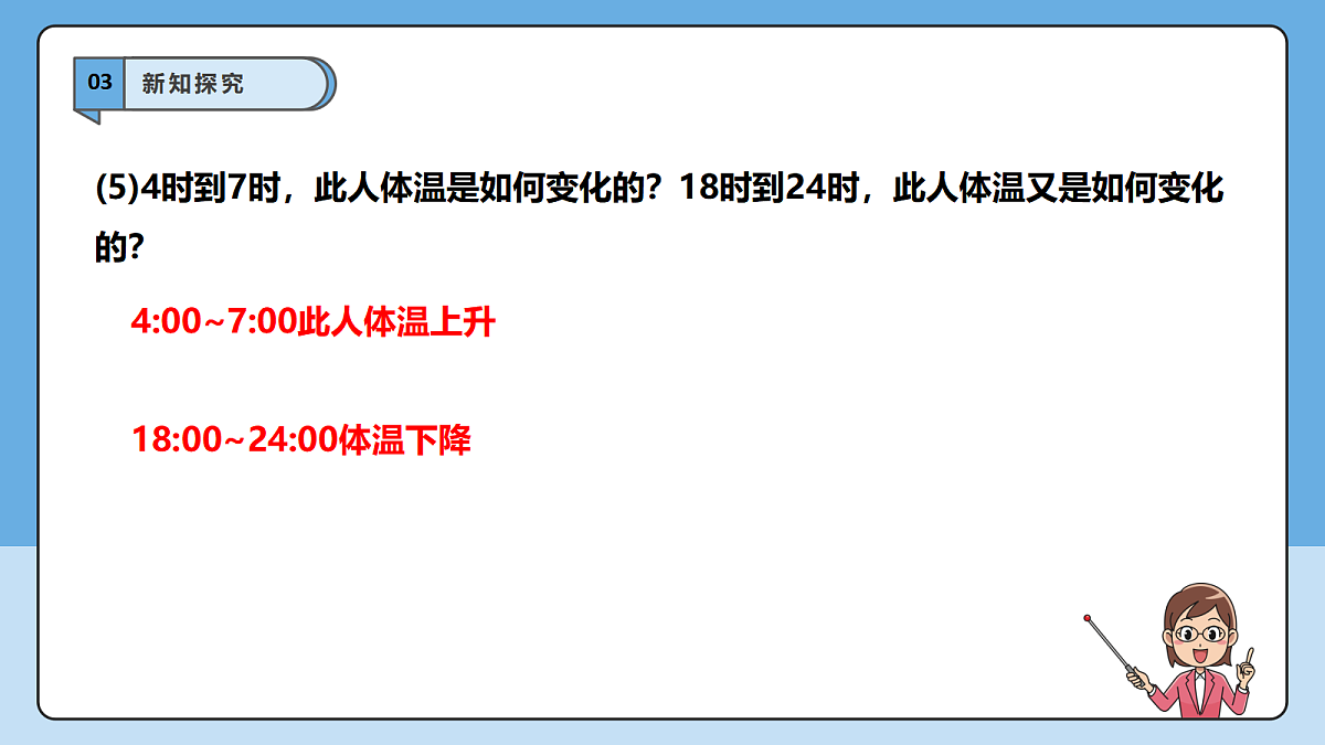 18605735第8页