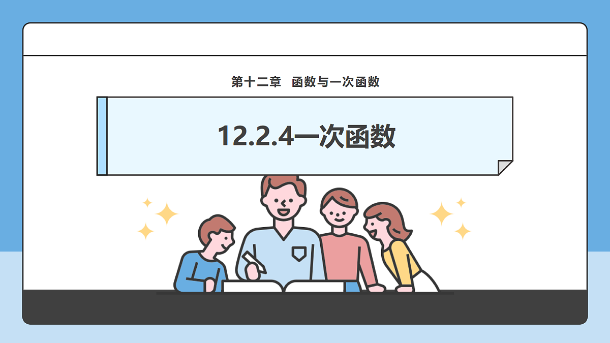 18605739第1页