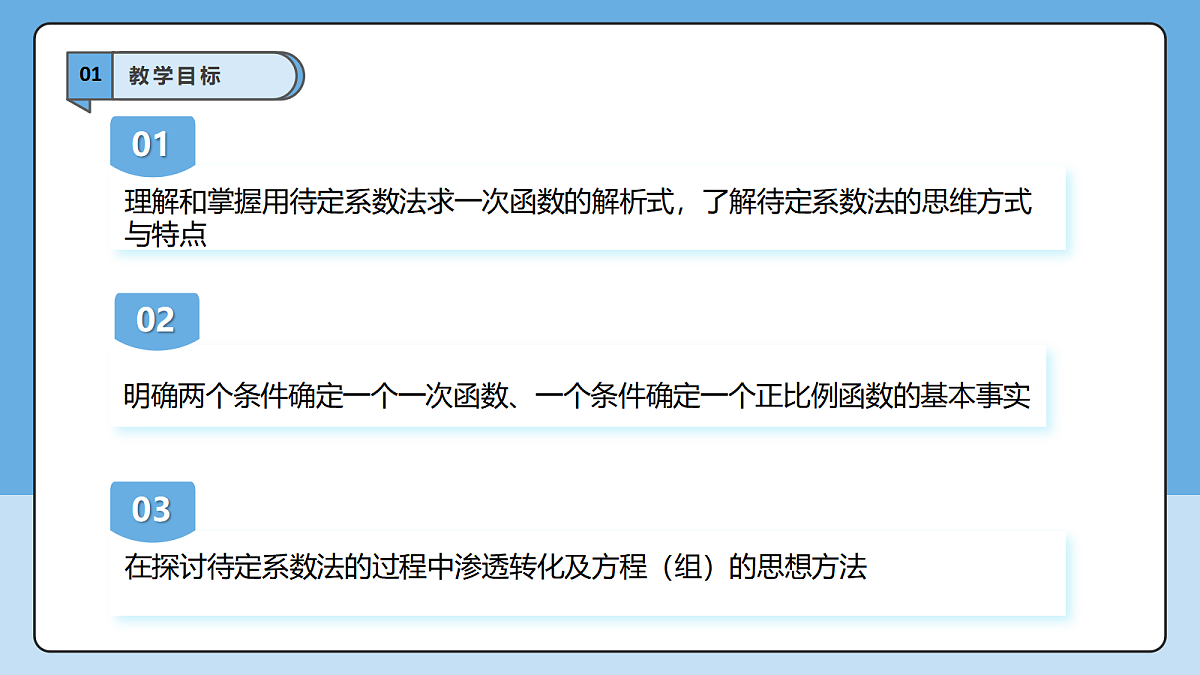 18605739第3页