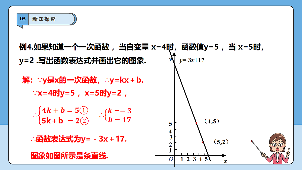 18605739第7页
