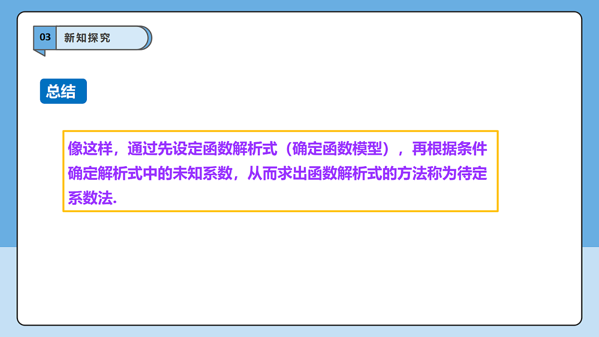 18605739第8页