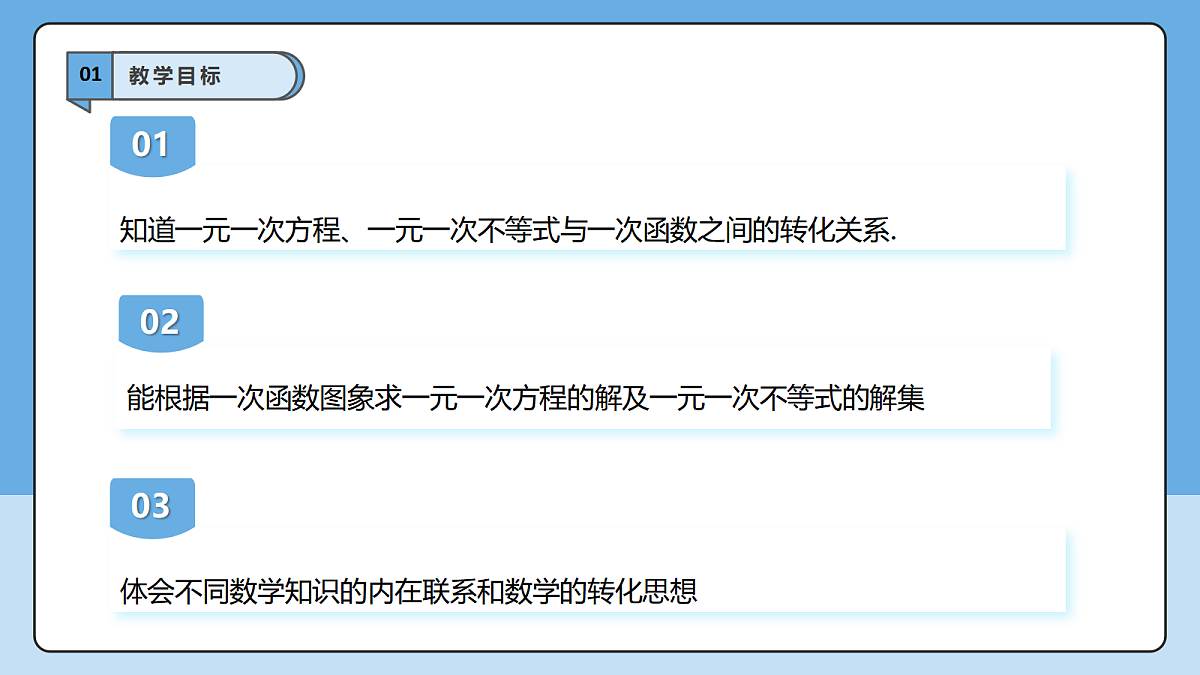 18605741第3页