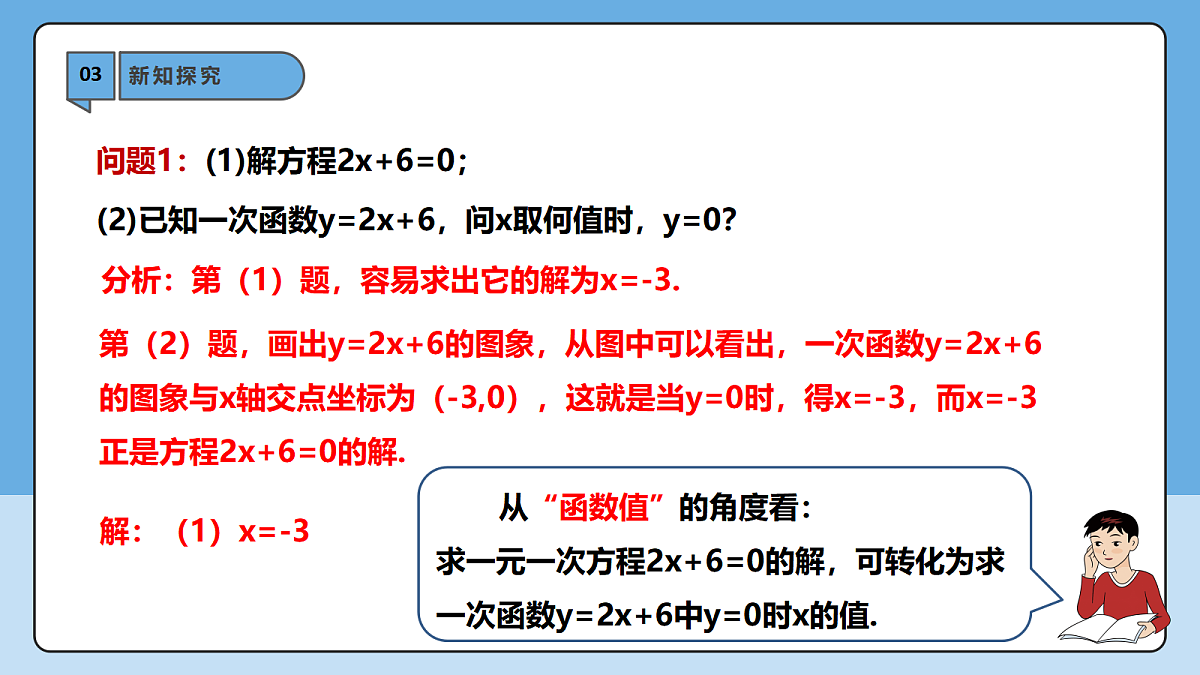 18605741第6页