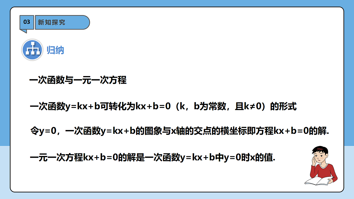 18605741第8页