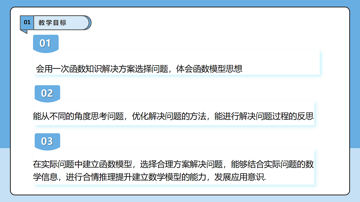 18605744第3页