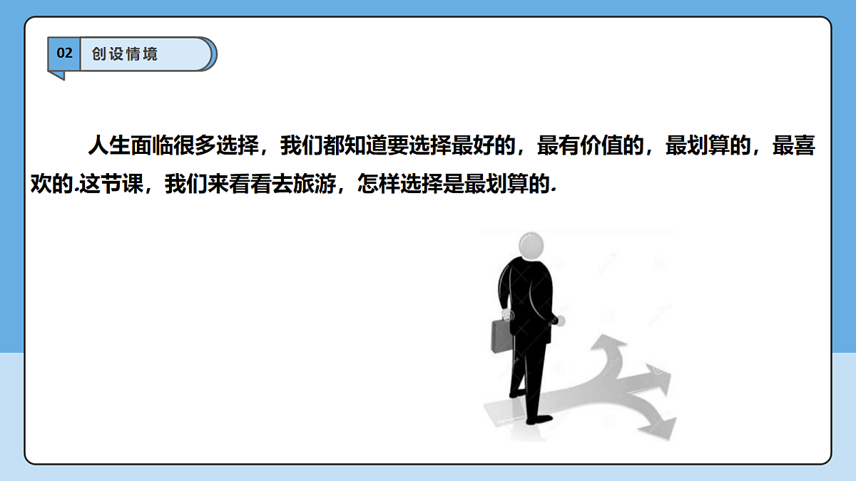 18605744第5页