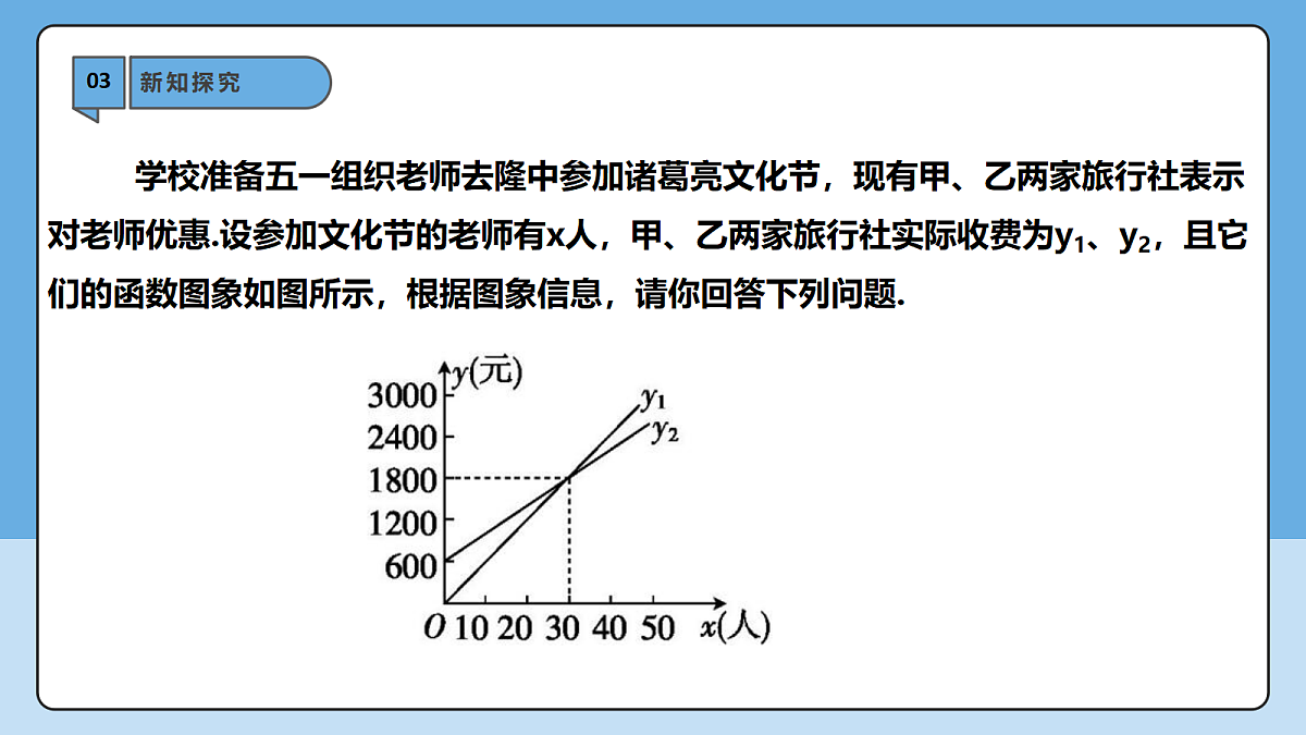 18605744第6页