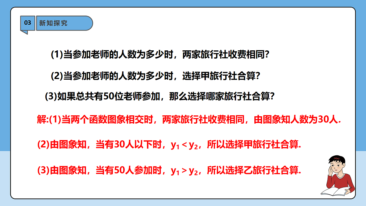 18605744第7页