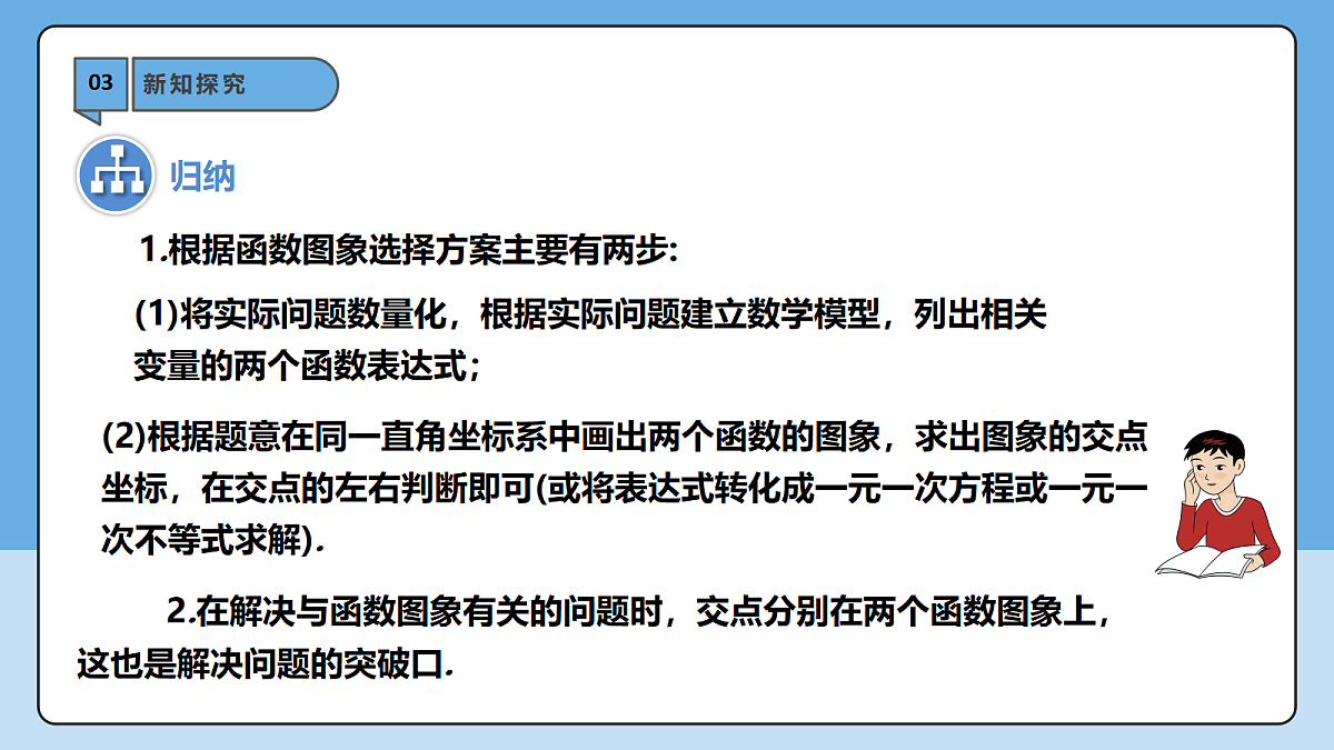 18605744第8页