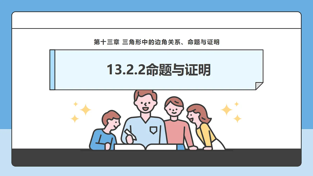 18605746第1页