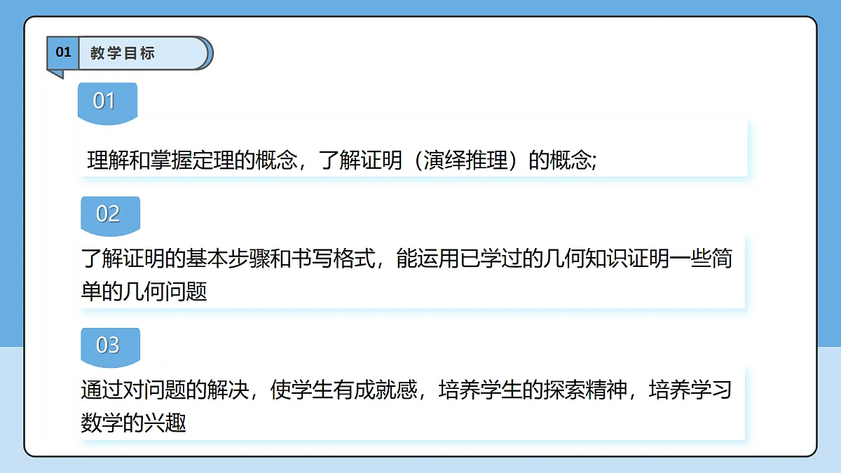 18605746第3页