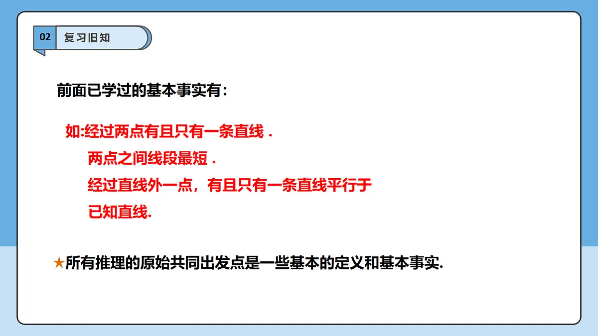 18605746第4页